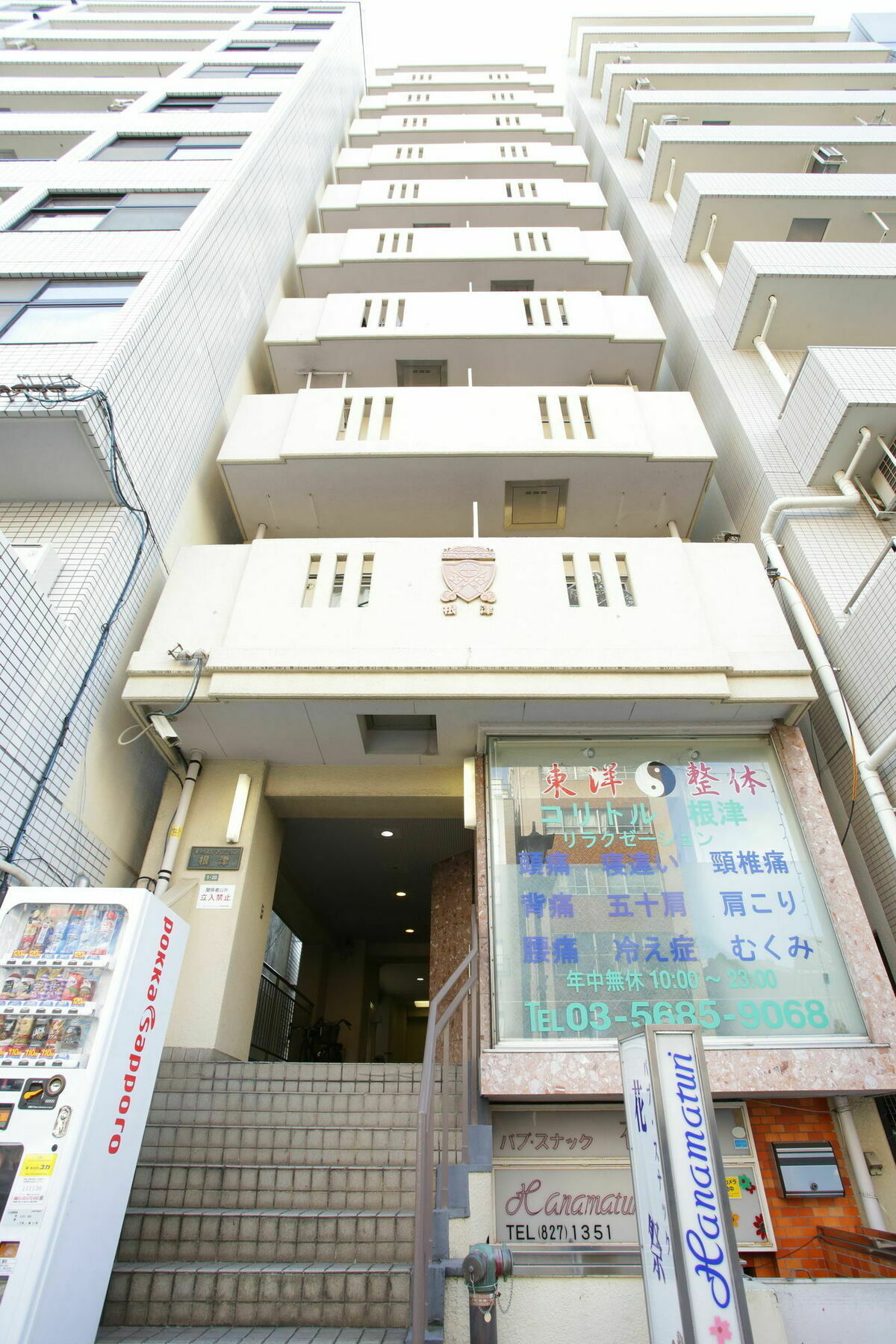 Castle Apartment Nezu Tokyo Ngoại thất bức ảnh
